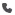 icon of a gray phone.