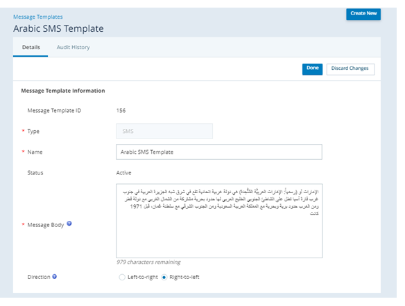 Screenshot of the Create an SMS Message Template page