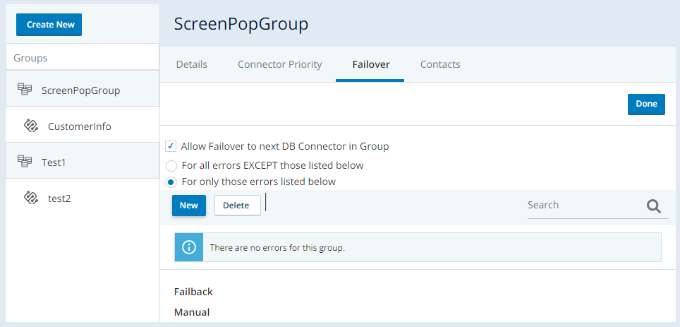 DB Connectorの[フェイルオーバー]タブが拡張され、詳細が表示されます。