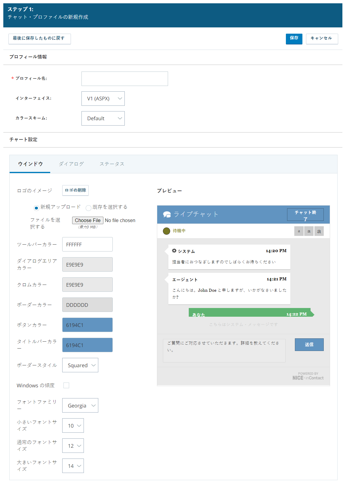 V1ウィンドウ設定