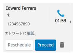 連絡先の名前、再スケジュールと続行のボタン、および削除のゴミ箱アイコンが表示された、インタラクションメニューのコミットメント。