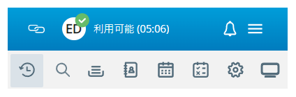 エージェントレッグ、ステータスバー、通知、その他のアイコン付きの青いバー。その下には、コンタクト履歴、検索、キュー、ディレクトリなどのアイコンが付いたメニューがあります。