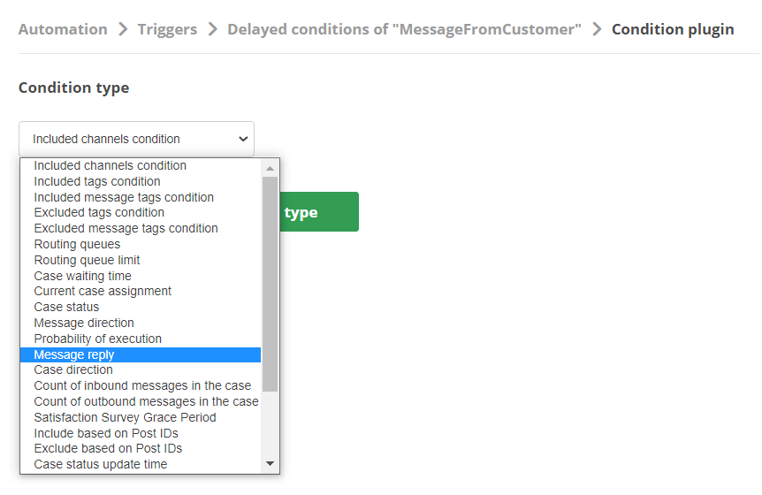 条件タイプドロップダウンを示すスクリーンショット。メッセージ返信が選択されています。