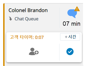 노란색 경고 아이콘이 나타나고 고객 타이머 텍스트가 노란색으로 변합니다.