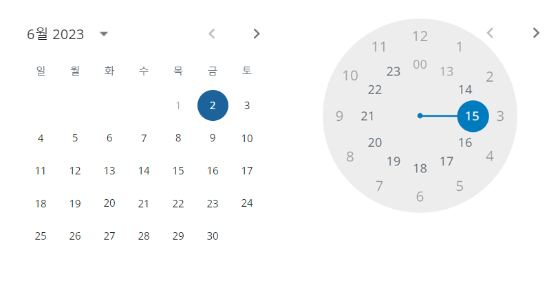 달력이 먼저 열리고 시계가 열립니다.