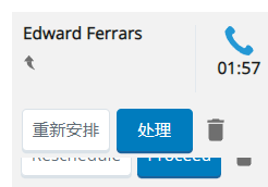 交互菜单中的“回电”，显示联系人姓名、“重新安排”和“继续”按钮以及“移除”的垃圾桶图标。