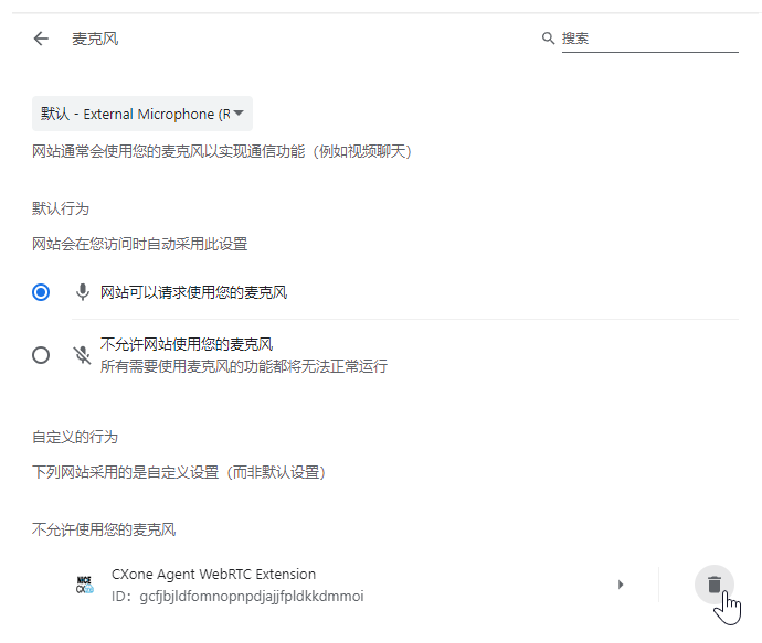 CXone Agent WebRTC Extension 列在“不允许使用麦克风”下。光标悬停在垃圾桶的“移除”图标上。