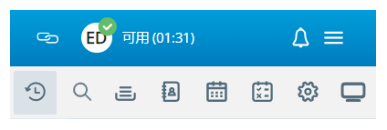 带有以下图标的蓝色栏：坐席支路、状态栏、通知和更多。下面有一个菜单，其带有联系历史记录、搜索、队列、目录等图标。