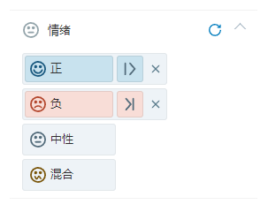 情绪筛选器的图像，其中带有以文本形式介绍的选择内容