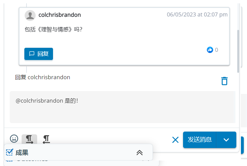 一個聯絡人的社交平台評論。「回覆」按鈕被點擊。連絡人的使用者名稱在文字方塊被提到。